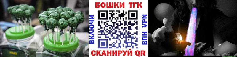 Печенье с ТГК марихуана  цены наркотик  Чекалин 