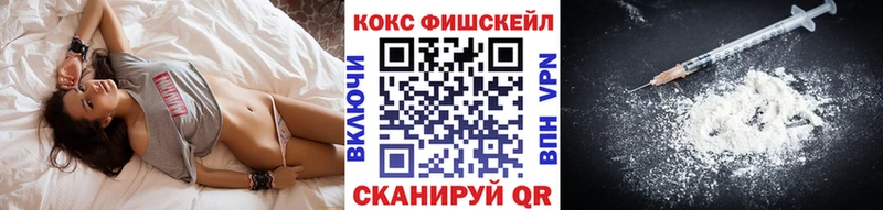 Кокаин VHQ ОМГ ОМГ ССЫЛКА Чекалин