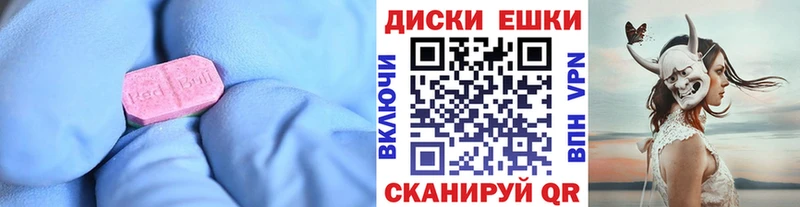 ЭКСТАЗИ XTC  Чекалин 
