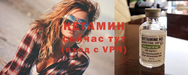 MDMA Гусев