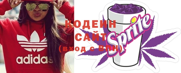 мескалин Горнозаводск