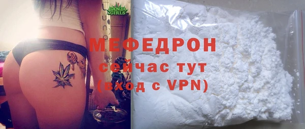 MDMA Гусев