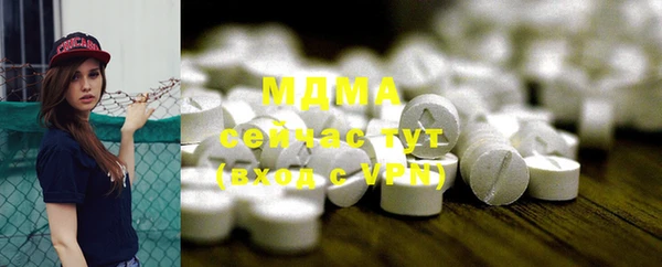 Альфа ПВП Гусиноозёрск