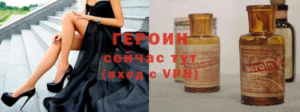 МДПВ Гусь-Хрустальный