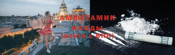 Альфа ПВП Гусиноозёрск