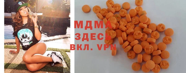 МДПВ Гусь-Хрустальный