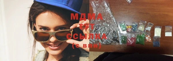 MDMA Гусев
