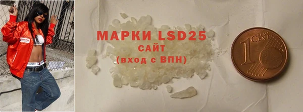 MDMA Гусев