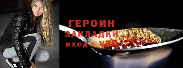 MDMA Гусев