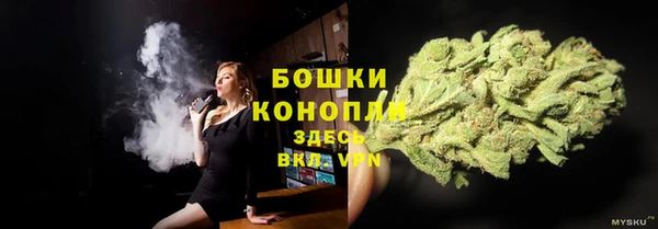 MDMA Гусев