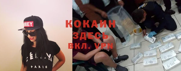MDMA Гусев