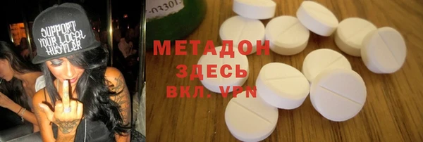 Альфа ПВП Гусиноозёрск