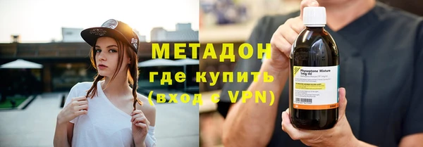 MDMA Гусев