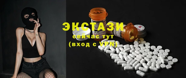 MDMA Гусев