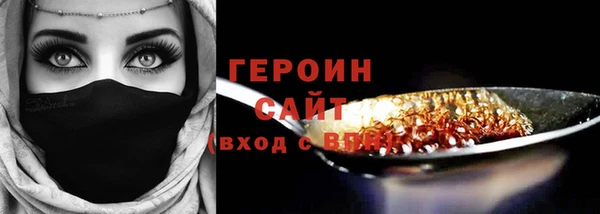 МДПВ Гусь-Хрустальный