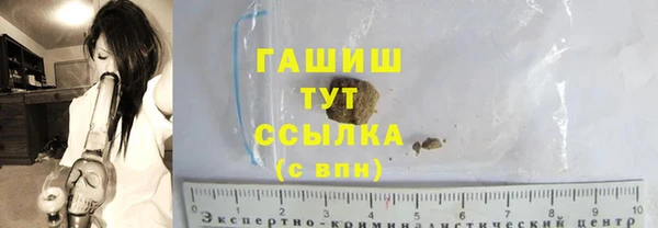 Альфа ПВП Гусиноозёрск