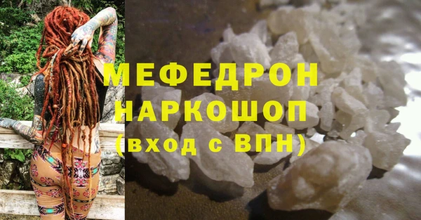 MDMA Гусев
