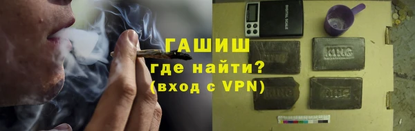 Альфа ПВП Гусиноозёрск