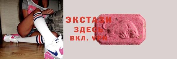 MDMA Гусев