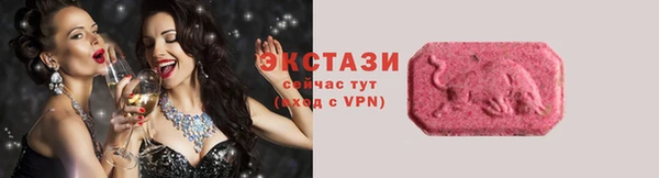 MDMA Гусев