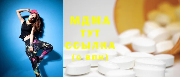 МДПВ Гусь-Хрустальный