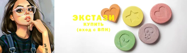 Альфа ПВП Гусиноозёрск