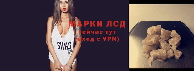 MDMA Гусев