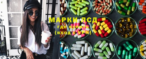 MDMA Гусев