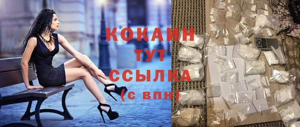 МДПВ Гусь-Хрустальный