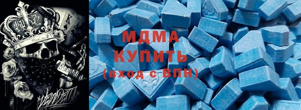 Альфа ПВП Гусиноозёрск