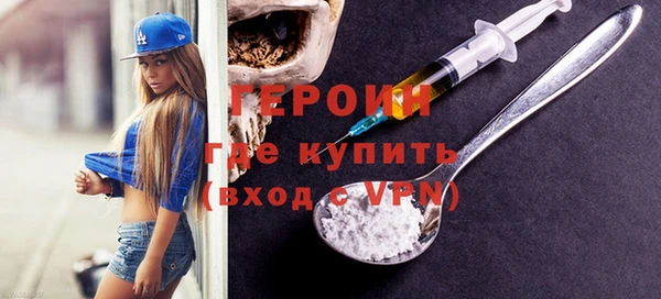 Альфа ПВП Гусиноозёрск