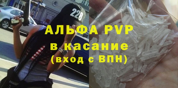 Альфа ПВП Гусиноозёрск