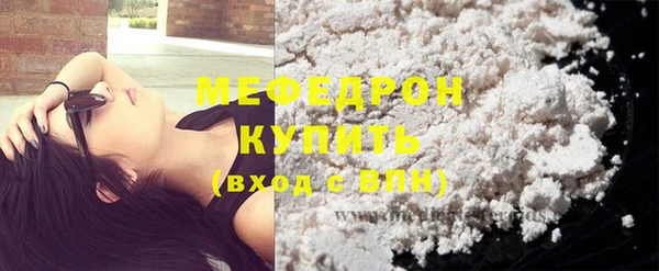 Альфа ПВП Гусиноозёрск