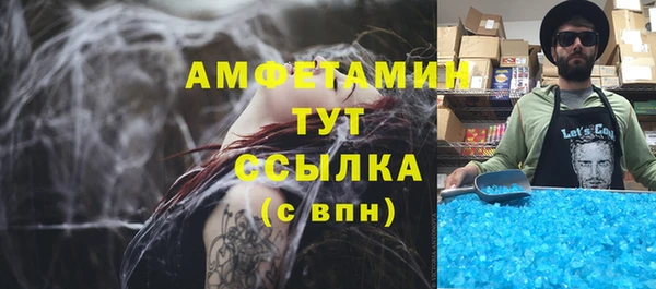 MDMA Гусев