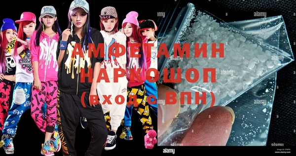 MDMA Гусев