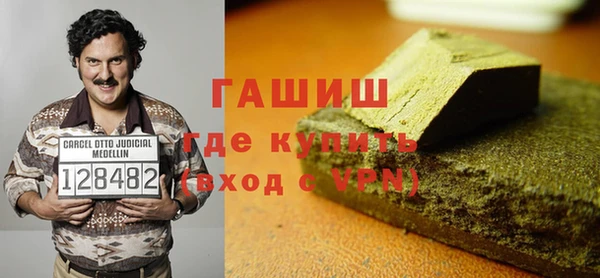 МДПВ Гусь-Хрустальный
