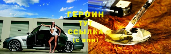 Альфа ПВП Гусиноозёрск