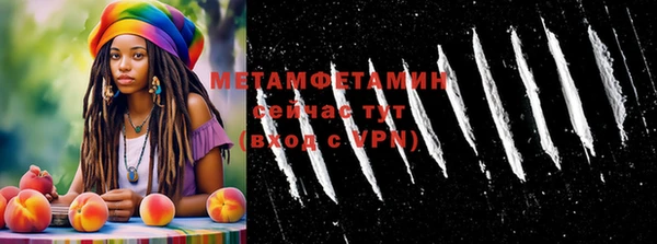 прущие крисы Горно-Алтайск