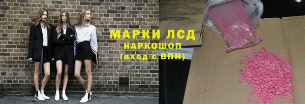 MDMA Гусев