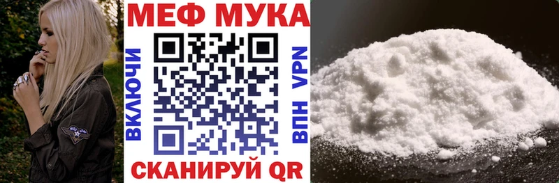 Меф 4 MMC  закладка  Чекалин 