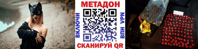 купить   Чекалин  blacksprut ссылки  Метадон мёд 