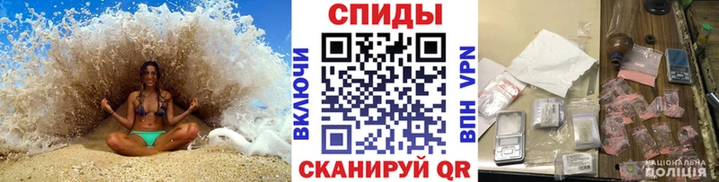 МЕТАМФЕТАМИН кристалл  Чекалин 