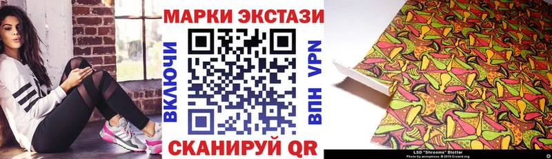 Марки N-bome 1500мкг  Чекалин 